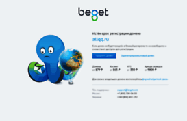 allqq.ru