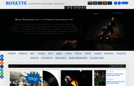 allroxette.ru