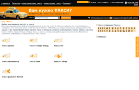 allrustaxi.ru