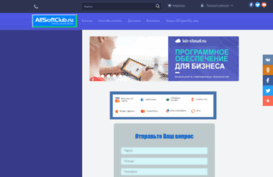 allsoftclub.ru