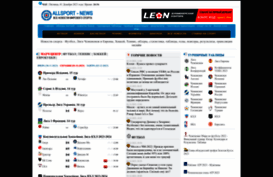 allsport-news.com