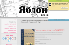 allteormeh.my1.ru