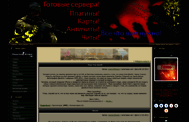allthecs16.ucoz.ru