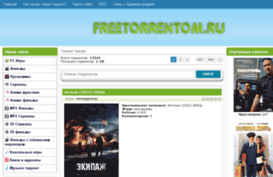 alltorrents.ucoz.ua