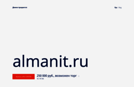 almanit.ru