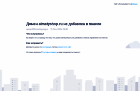 almatyshop.ru