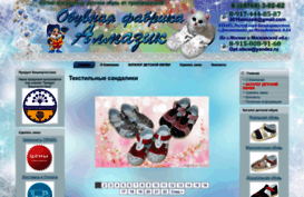 almaz.lact.ru