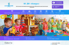 almazik.org