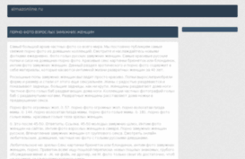 almazonline.ru