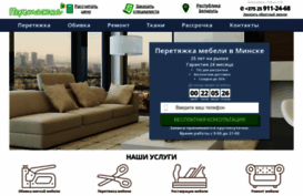 almeb.ru