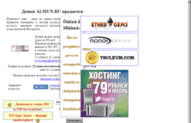 almun.ru