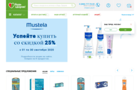 aloe39.ru