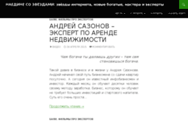 alonestar.ru