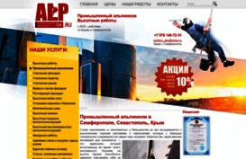 alp-rk.ru