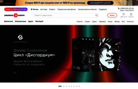 alpinabook.ru