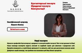 als.in.ua