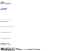 alseza.kz