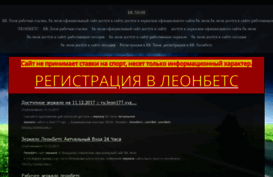 alt-forum.ru
