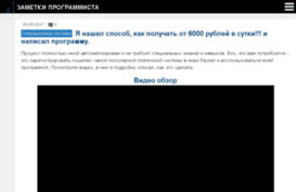 alt-matrica.ru