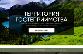 altaisp.ru
