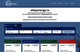 altayenergy.ru