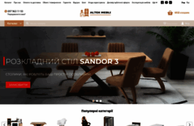 altekmebel.sells.com.ua