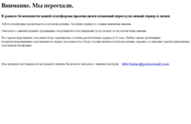 alterego.pw