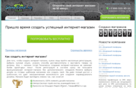 alteregoshop.ru