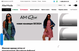 altermoda.ru