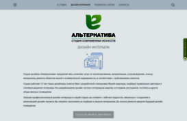 alternativa.kz