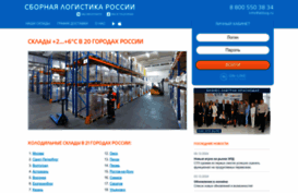 altlog.ru