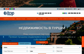 altoprealestate.ru