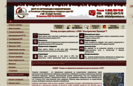 altpremium.ru