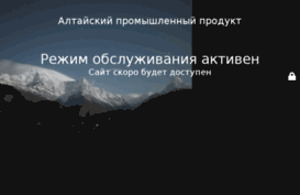 altproduct.ru
