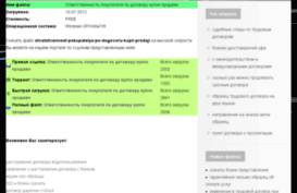 altrr.ru