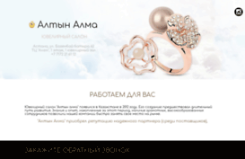 altynastana.kz