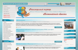 altynsarin.ru