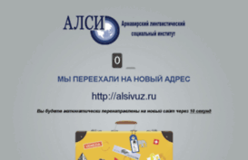 alu.itech.ru