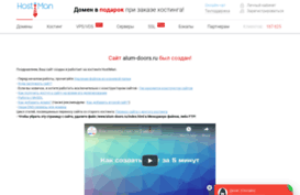 alum-doors.ru