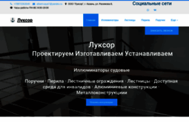 aluminiev.ru