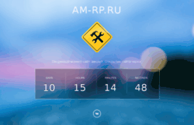 am-rp.ru