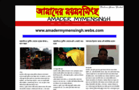 amadermymensingh.webs.com