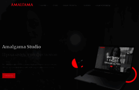 amalgama.com
