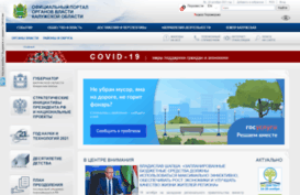 amaloyar.admoblkaluga.ru