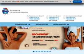 amara-spb.ru