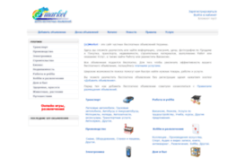 amarket.org.ua