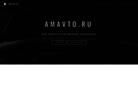 amavto.ru
