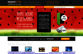 amazon-kindle.by