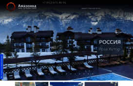 amazonka-tour.com