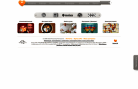 ambar.rosinter.ru